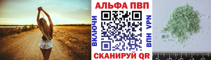 Где купить наркоту Сухой Лог Амфетамин НБОМе Меф мяу мяу КОКАИН Альфа ПВП