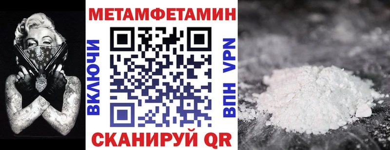 Амфетамин 98%  Сухой Лог 