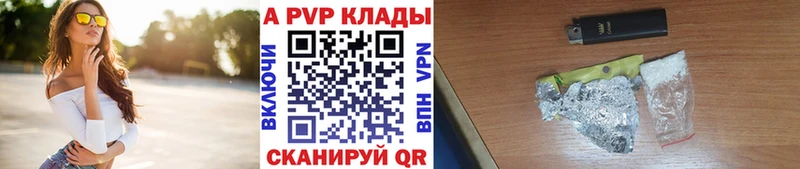 A PVP Crystall наркотики blacksprut ONION Сухой Лог