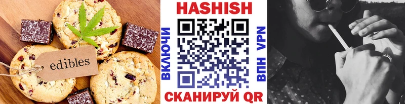 сколько стоит Сухой Лог Cannafood марихуана