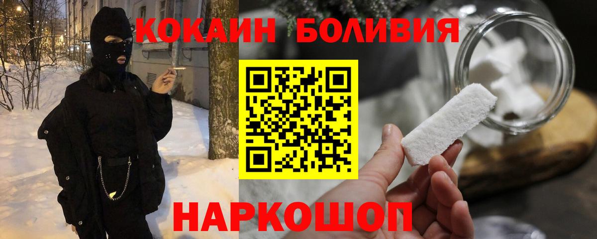 Кокаин Колумбийский Сухой Лог