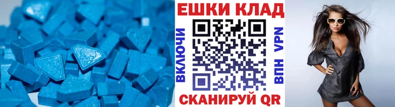 ЭКСТАЗИ mix  mega маркетплейс  Сухой Лог 
