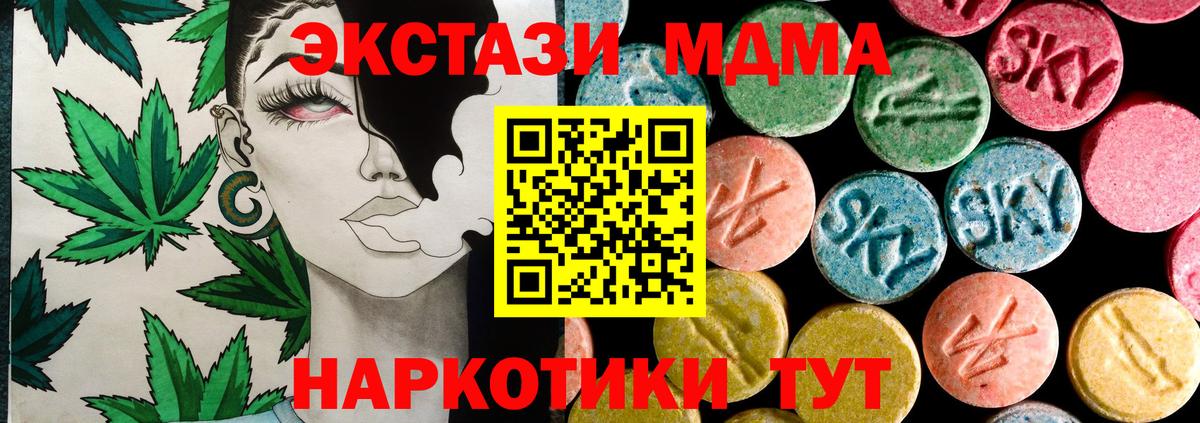 Ecstasy 300 mg Сухой Лог