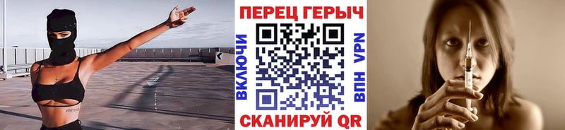 Героин Heroin  дарнет шоп  ссылка на мегу вход  Сухой Лог 