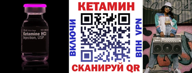 КЕТАМИН VHQ  ссылка на мегу ONION  Сухой Лог 