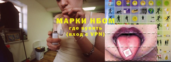 дистиллят марихуана Лихославль