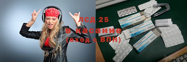 дистиллят марихуана Лихославль