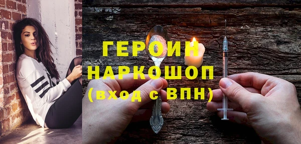 герыч Ладушкин