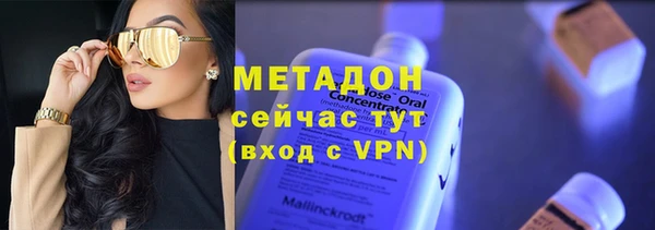 дистиллят марихуана Лихославль