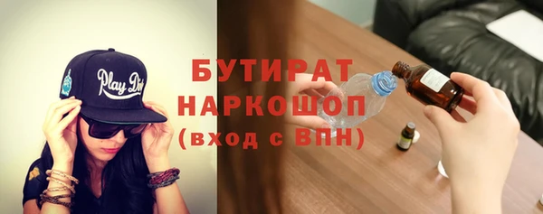 дистиллят марихуана Лихославль