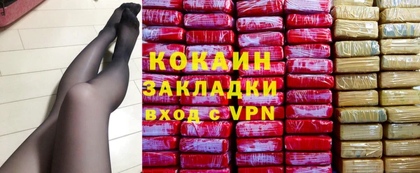 дистиллят марихуана Лихославль
