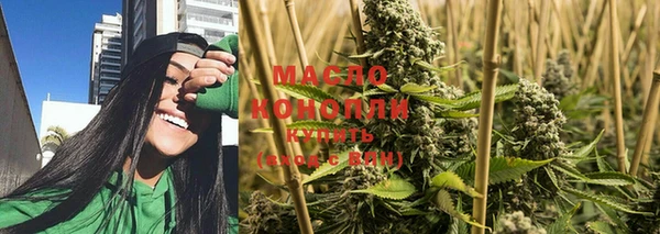 каннабис Сосновоборск