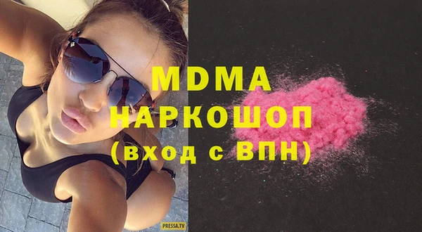 дистиллят марихуана Лихославль