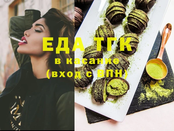 дистиллят марихуана Лихославль