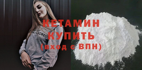 дистиллят марихуана Лихославль
