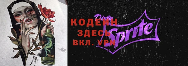дистиллят марихуана Лихославль