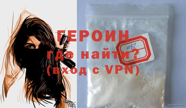 дистиллят марихуана Лихославль