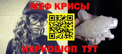 альфа пвп Жуковский