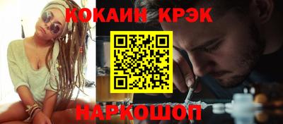 альфа пвп Жуковский