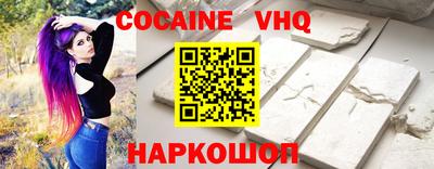 альфа пвп Заводоуковск