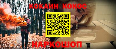 каннабис Заволжье