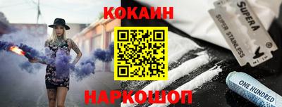 синтетический гашиш Камышлов