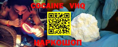альфа пвп Жуковский