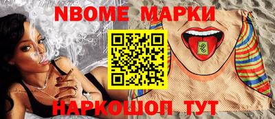 альфа пвп Жуковский