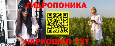 каннабис Заволжье