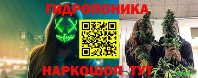 каннабис Заволжье