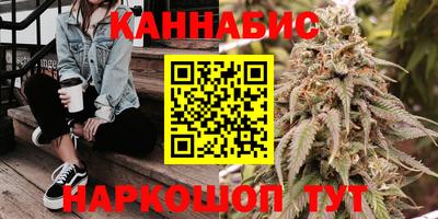 каннабис Заволжье