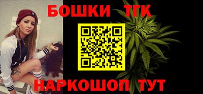 каннабис Заволжье