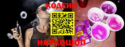 альфа пвп Заводоуковск