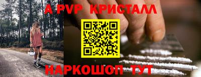 альфа пвп Заводоуковск