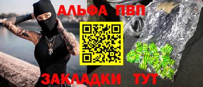 каннабис Заволжье