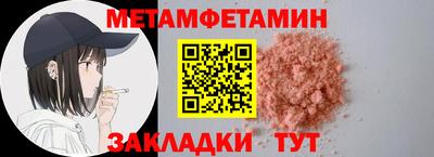 альфа пвп Жуковский