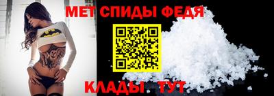 альфа пвп Заводоуковск