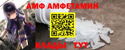 альфа пвп Заводоуковск