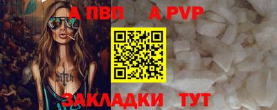 альфа пвп Заводоуковск