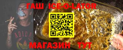 альфа пвп Заводоуковск