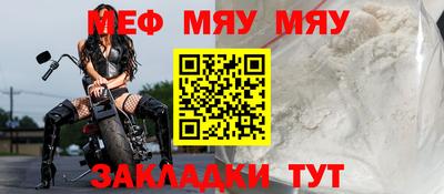альфа пвп Жуковский