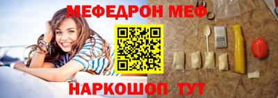 альфа пвп Жуковский