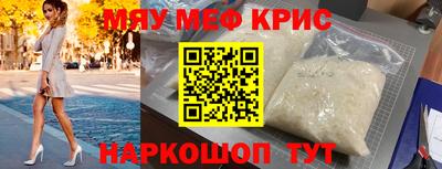 альфа пвп Жуковский
