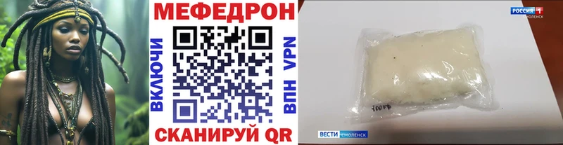 МЯУ-МЯУ VHQ Сухой Лог