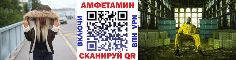 Метамфетамин мет  как найти   Сухой Лог 
