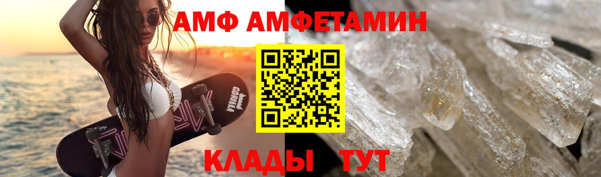 МЕТАМФЕТАМИН Methamphetamine Сухой Лог