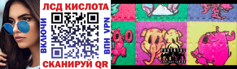Марки 25I-NBOMe 1,8мг  Сухой Лог 