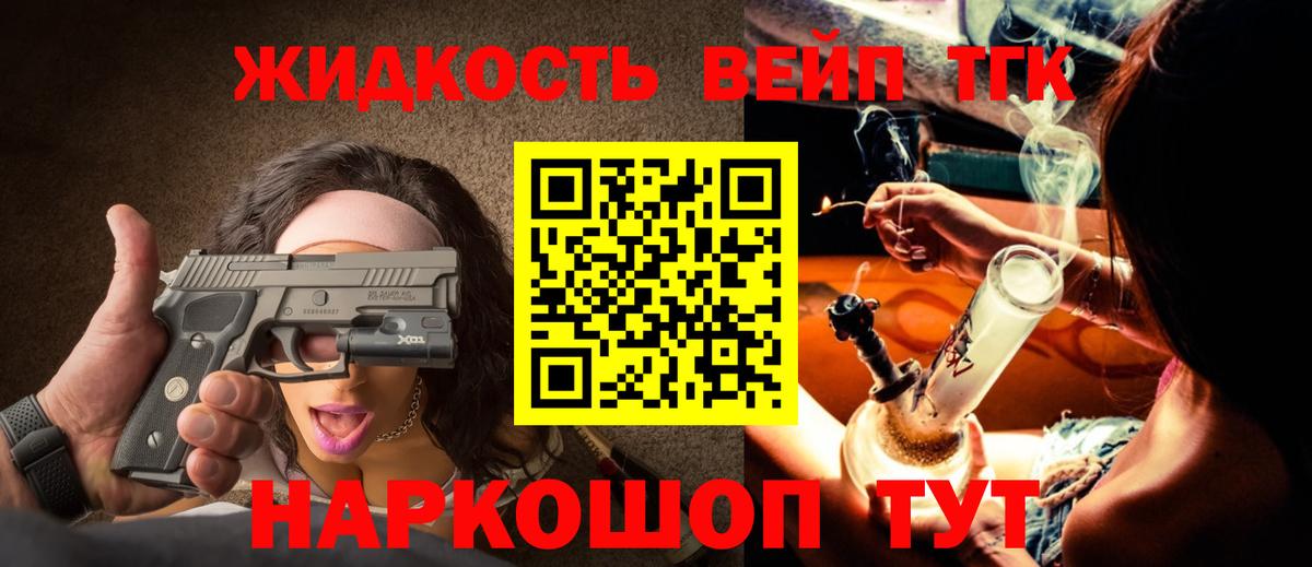 Сухой Лог  NBOMe  Вход с VPN  Меф   ТГК  Экстази  Бошки Шишки  ГАШ  Кокаин  MDMA  Наркошоп 