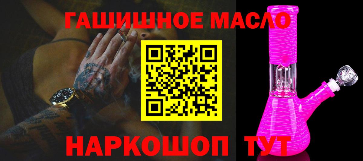 Дистиллят ТГК концентрат Сухой Лог