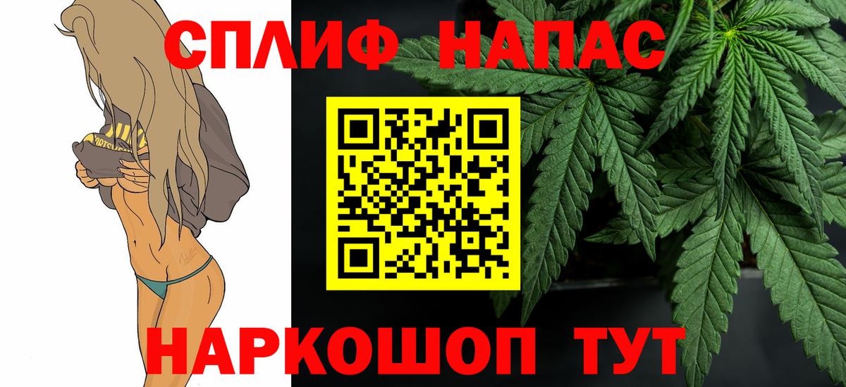 Шишки марихуана LSD WEED  Каннабис ГИДРОПОН  Сухой Лог  Вход с VPN  Конопля семена 
